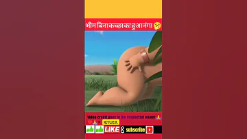 भीम नंगा 🤭 हुए 🤫🤔|| chhota Bheem ke cartoon || #shorts #viral #trending #youtubeshorts