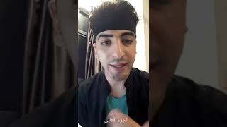 الجزء الثاني من البث المباشر لمحمد سالم في مجموعة #جنون الفيزياء