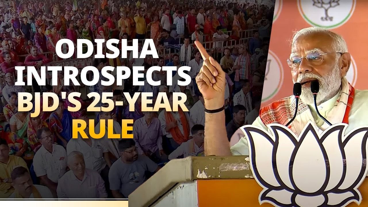 BJD government has deprived Odisha of 'Mineral Funds': PM Modi