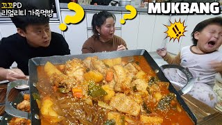 리얼가족먹방:)매콤한 닭볶음탕 만들어서 소주 한잔(ft.납작당면)ㅣBraised Spicy Chicken & SOJUㅣMUKBANGㅣEATING SHOW