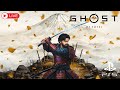 Taiyari ho chuki hai Uddh ki | Ghost of Yotei | Facecam