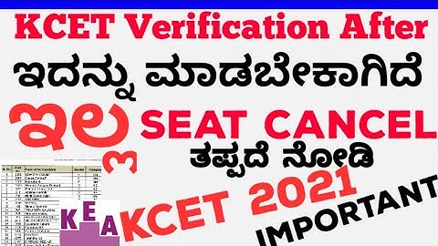 KCET VERIFICATION SLIP & SECRET KEYೇಗಿರುತ್ತದೆ ನೋಡಿ | TODAYS VERIFICATION OFDOCUMENTS UPDATE