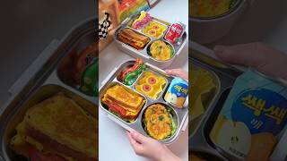 pack my school lunch bento box with me #food #asmr #lunchbox #bento