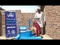 💧 In Loving Memory of Two Souls | A Water Project That Lives On