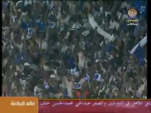 هدف كرونقو الثاني | الهـلال vs المريـخ | الدوري الممتاز 2007 @al-hilalfc3291