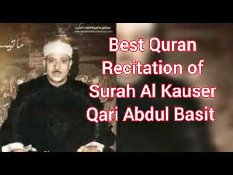 Best Quran Recitation Of Surah Al Kausar  Qari Abdul Basit Abdus Samad