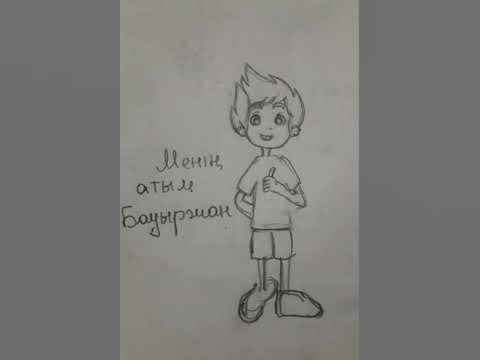 Сурет салу #shots #суретсалу - YouTube