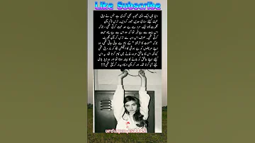 دنیا میں ایک ایسی نرس محبوبہ بھی گزری جو اپنے عاشق کو ملنے کیلئے اپنے مریضوں کو بے ہوشی کے انجکشن 