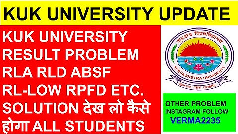 KUK UNIVERSITY RESULT PROBLEM RLA RLD ABSF RL-LOW RPFD ETC. SOLUTION देख लो कैसे होगा ALL STUDENTS