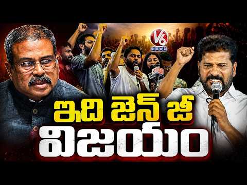 This Is The Victory Of Gen Z Youth : CM Revanth Reddy  Speech At Candle Rally  |V6 News - V6NEWSTELUGU