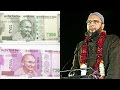 Reasons Why 1000 and 500 rupee notes Scrapped