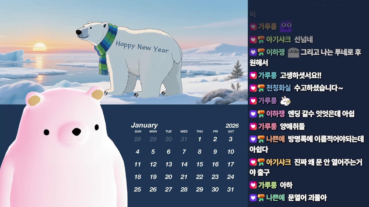 호텔 청소 게임..? l 스컬호텔