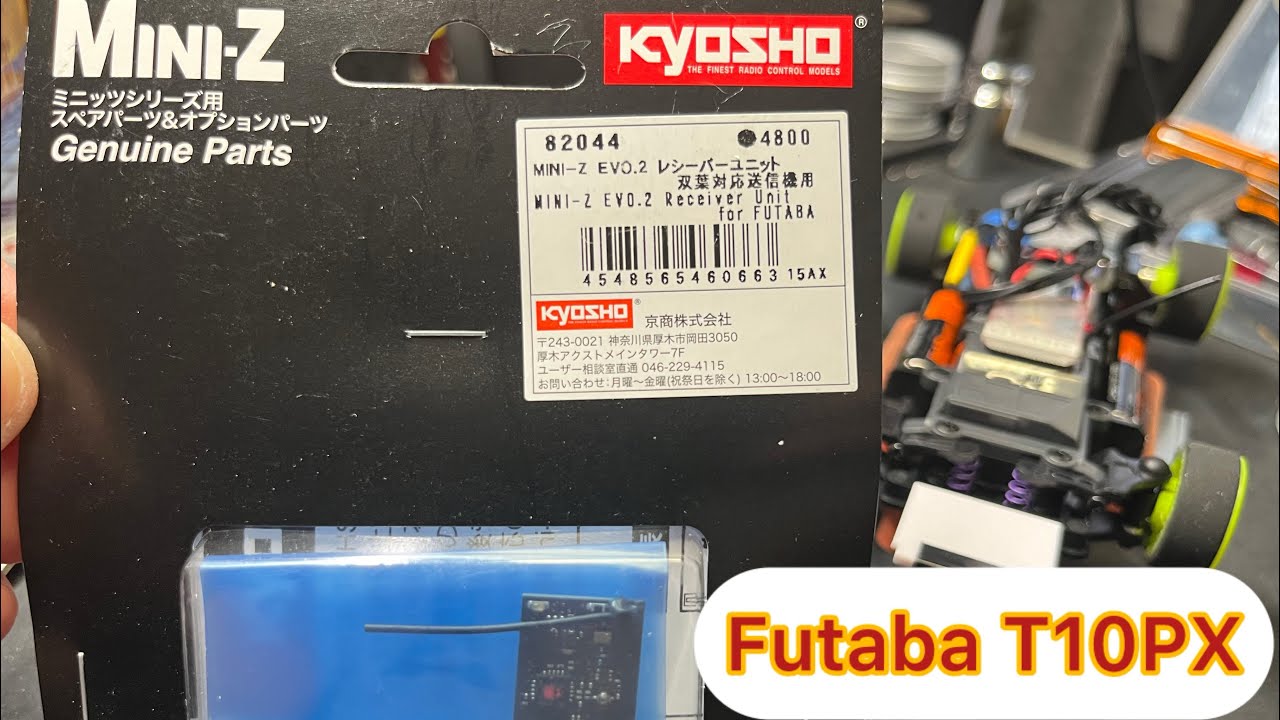 Noble NB4 Mini-Zプロトコル付き まとめ＞ Noble NB4でMINI-Z RWDを動かすセットアップ | KYOSHO