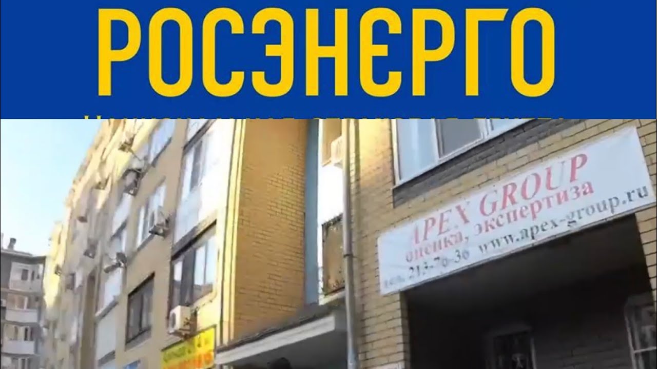 Полис Осаго Нсг Росэнерго