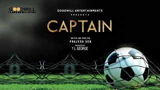 The good will entertainments is now coming with a new project titled
'captain'.the upcoming movie produced by t. l george under banner of
goodwill ent...