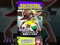 ヒロモはヤカンをクリアせずにクリアできるかやってみた【スプラトゥーン3】#スプラ #ネタ