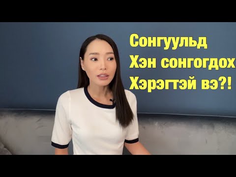 Видео: Доторлогооны клеймер (26 зураг): бүтээгдэхүүний хэмжээ, хүчитгэсэн клеймерийг хэрхэн сонгох, сонгох, аль нь хэрэгтэй вэ