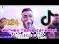 Cheb Oussama Le Blanc Darwek Tasfiyat Hisabat Cover Chaba Manel Ft Tipo La Nouvelle Live 2024 Cheb Oussama Le Blanc Darwek Tasfiyat Hisabat Cover Chaba Manel Ft Tipo La Nouvelle Live 2024