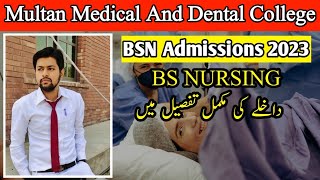 MMDC College Of Nursing ||BSN Admissions 2022-23 ||Complete Detail About Apply!