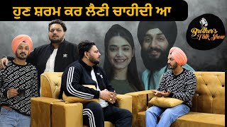 Download Lagu Pakistan D Kudi Naal 5 Saal Relation Reha(I Am Hero)||0300 Ale MP3