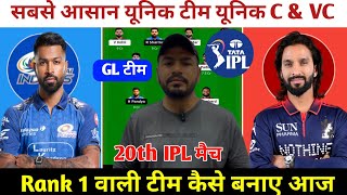 Mi Vs Rcb Today Match Prediction  Mumbai Indians Vs Royal Challengers Bengaluru Dream11 Team 