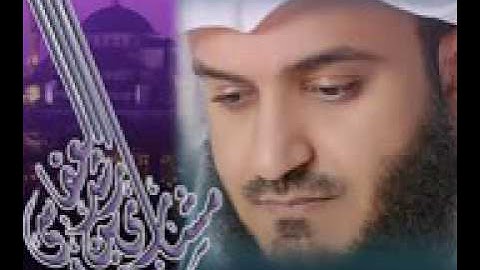 سورة ملك منجية من عذاب قبر اسمعه لكي تفرح في قبرك بصوت الشيخ مشاري العفاسي