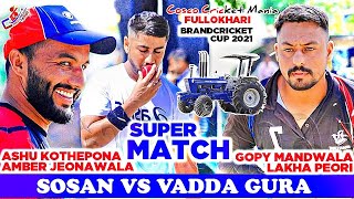 Sosan(Ashu Kothepona & Amber Jeonwal) Vs Vadda(Gopy Mand & Lakha Peori) Cosco Cricket Mania
