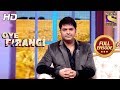 Oye Firangi - ओय फिरंगी - Full Episode - 25th November, 2017