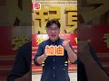 【#澳日快趣】有嘢講畀海軍聽