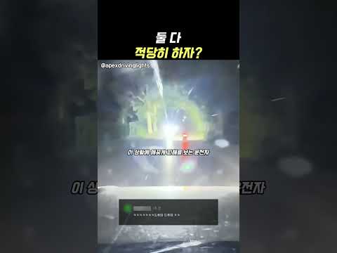 이럴 거면 내가 켜줄게 ㅋㅋ thumbnail