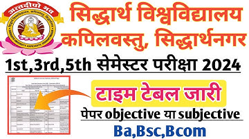 Siddharth University Exam 2024 || odd semester exam || Time Table 2024 || Ba Bsc Bcom