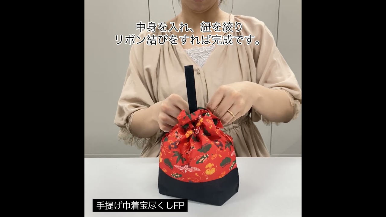 手提げ巾着 宝尽くし柄｜不織布ギフト包装資材の仕入れ通販 ラッピングの森