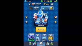 Clash Royale - Opening A Free SUPER MAGICAL CHEST! Legendary? screenshot 5