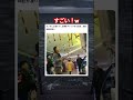 めっちゃ凄いやんw #shorts#tiktok#Twitter#おもしろ#お笑い#おすすめ#反射神経 #面白い#おもしろ動画#爆笑#バズれ