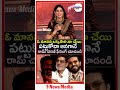 ఓ మానవా అనగానే రామ్ చరణ్ ఫీలింగ్ చూడండి |Janhvi Kapoor Cute Speech | Peddi Pre Release Event #Short