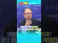中美之間的外交博弈