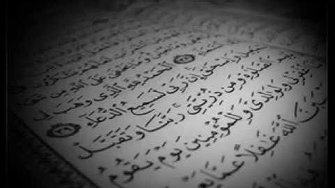 سورة الكافرون|Surah Al-Kafirun بصوت الشيخ ماهر المعيقلي