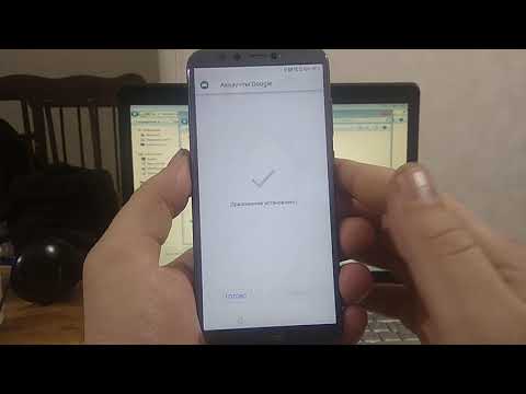 FRP! Honor 9 lite Сброс аккаунта гугл. Простой способ.