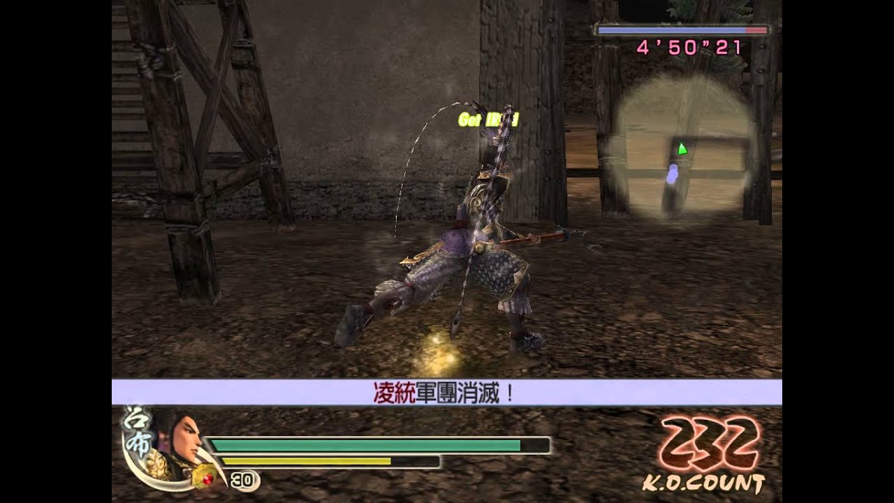 Download dynasty warriors 5 pc full crack software