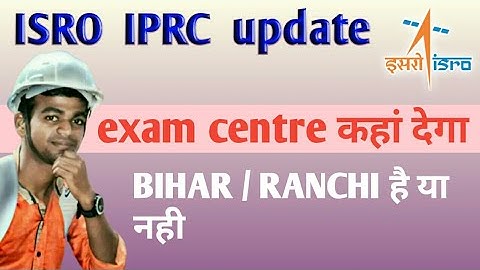 isro iprc exam centre | official update
