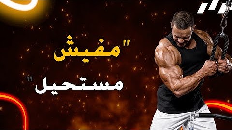 أتحرك دلوقتي!قبل ما تندم طول عمرك.