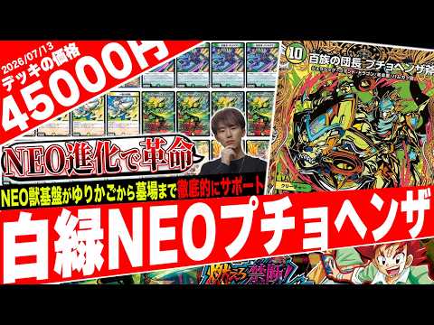 フェアリーch - YouTube