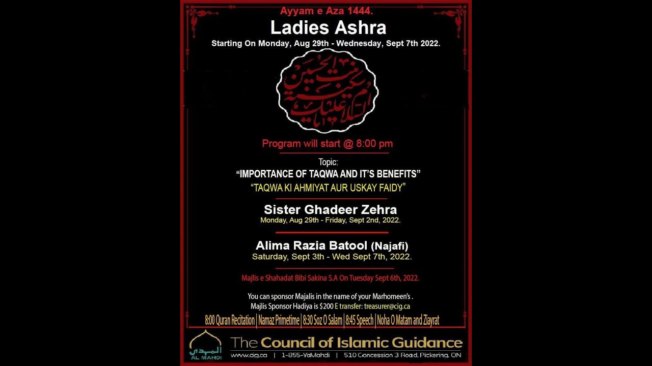 Ladies Ashra | Alima Ghadeer Zahra | Majlis 2 of 5 | 2 Safar 1444 | Al Mahdi Islamic Center |