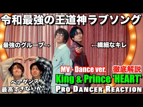 アイドル King&Prince シンデレラガール [通常盤][CD MAXI] - King & Prince