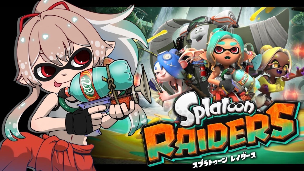 【スプラトゥーンレイダース】完全初見！！超面白いと噂を聞きますよ…【にじさんじ】