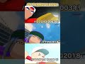 パワプロ10をやっていた人にはたまらない再現シーン