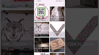 Сплата по QR pb24 з телефона по фото (скіншоту)