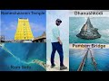 Tamil nadu road trip vol 2  rameshwaram temple dhanushkodi ram setu and pamban bridge