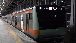 [60fps]JR東日本 中央線 快速東京行 東小金井駅 JREast Chuo-line Higashi-Koganei sta.