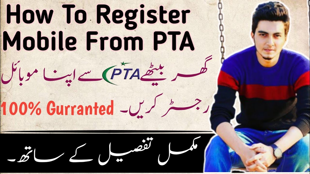 how-to-register-mobile-in-pta-how-to-pay-pta-tax-complete-easy